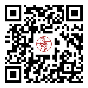 嘉興市(shì)南(nán)湖(hú)區(qū)機(jī)關事(shì)業(yè)單位2025年(nián)第一(yī)批編外(wài)用(yòng)工(gōng)公開(kāi)招聘公告附件(jiàn)