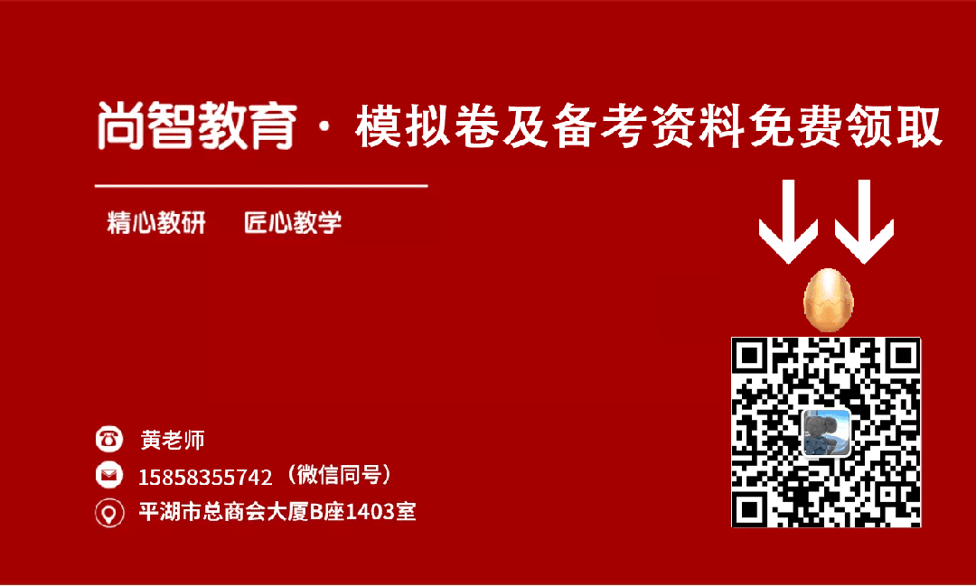 尚智教育平湖(hú)校(xiào)區(qū)聯系方式